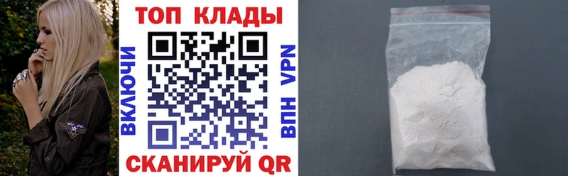 Купить наркоту Бутурлиновка Конопля  Мефедрон  COCAIN  ГАШИШ 