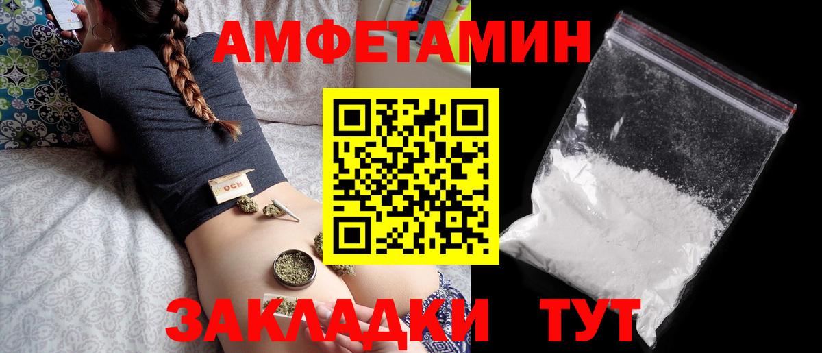 АМФ  АМФ  Бутурлиновка  Вход с VPN  hydra зеркало  АМФ Premium 