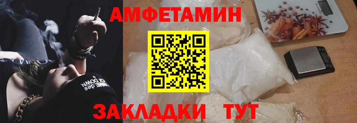 Amphetamine 98% Бутурлиновка