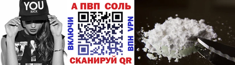 Alpha-PVP кристаллы  Бутурлиновка 