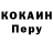 Метадон кристалл ThatOneBonk