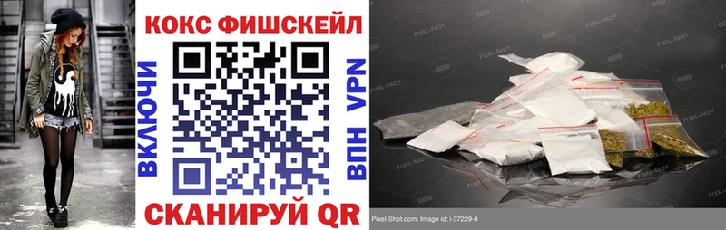 купить   Бутурлиновка  КОКАИН Боливия 