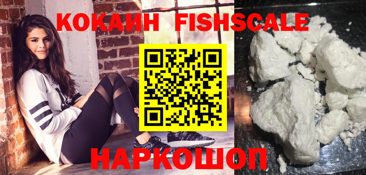 Кокаин 97%  КОКАИН 99%  Вход с VPN  Бутурлиновка 