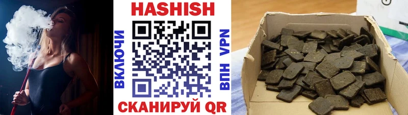 ГАШ хэш  Бутурлиновка 