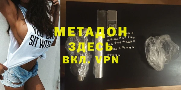 бошки Бронницы