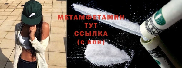 герыч Бугульма