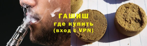 герыч Бугульма