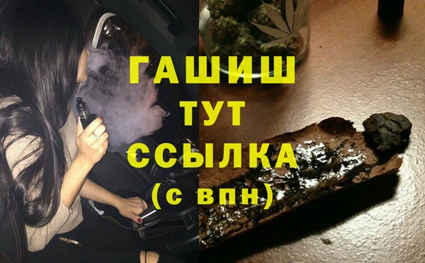 герыч Бугульма