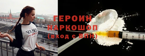 бошки Бронницы