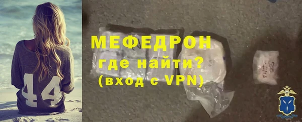 бошки Бронницы