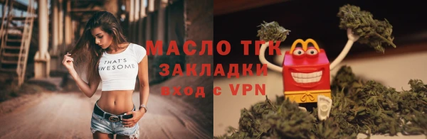 прущая мука Верея