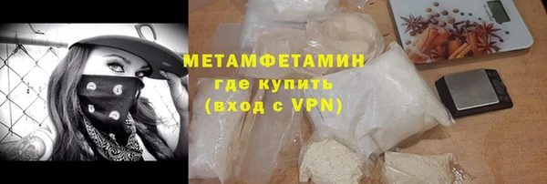 бошки Бронницы