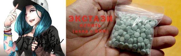 трава Алагир