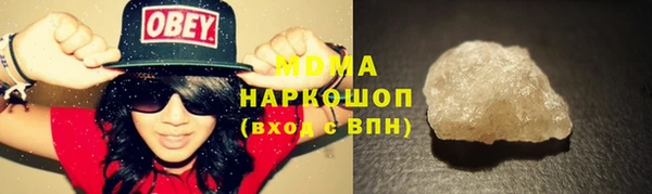 бошки Бронницы