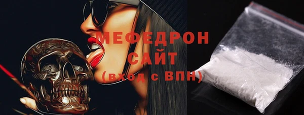 прущая мука Верея