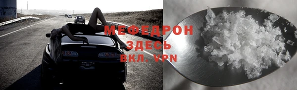 дурь Бородино