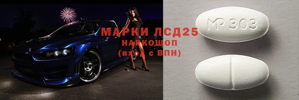 герыч Бугульма