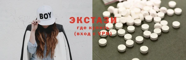 герыч Бугульма