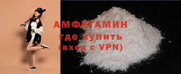 герыч Бугульма