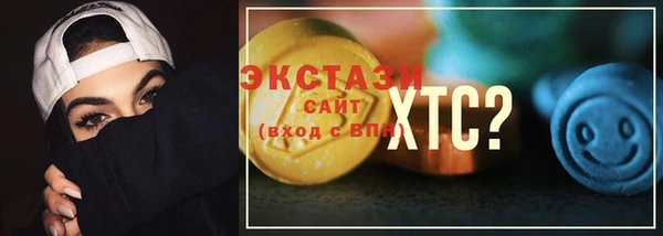 бошки Бронницы