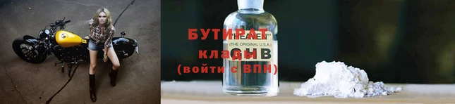 винт Ельня