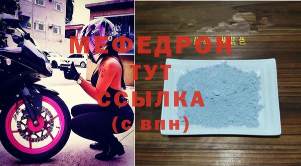 герыч Бугульма