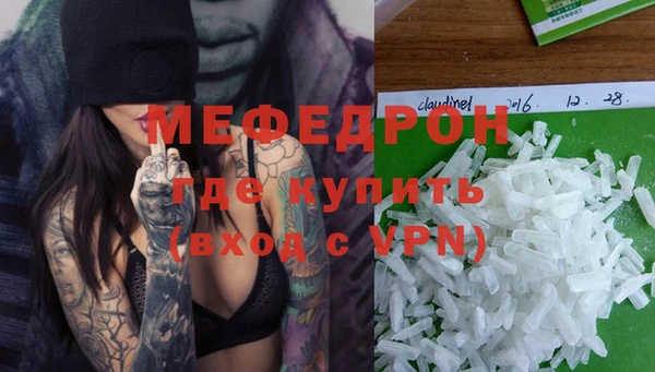 прущая мука Верея