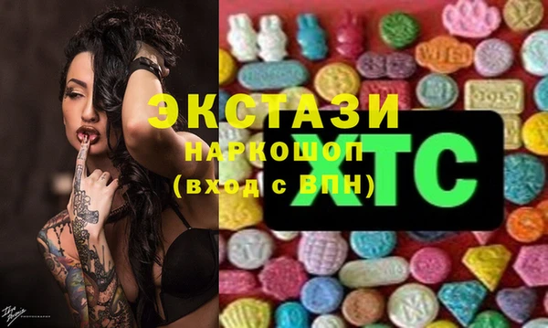 бошки Бронницы