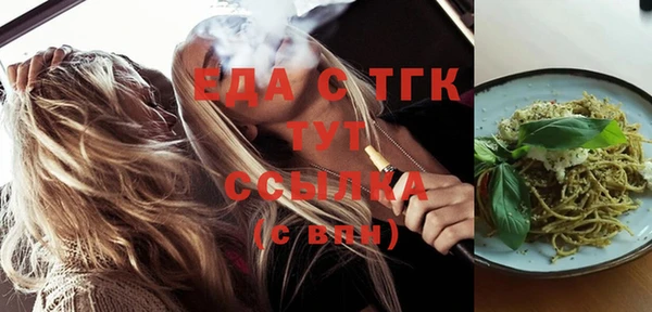 дурь Бородино