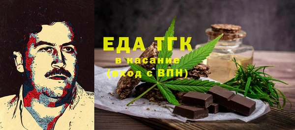 бошки Бронницы