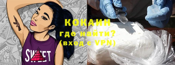 кокаин VHQ Верхний Тагил