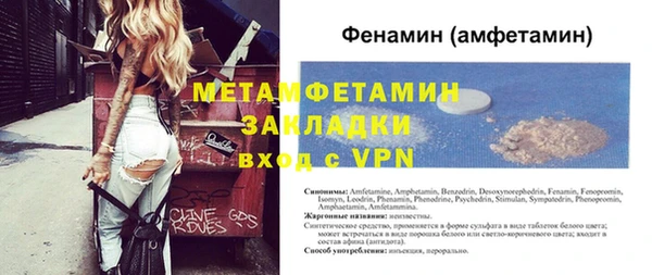 бошки Бронницы