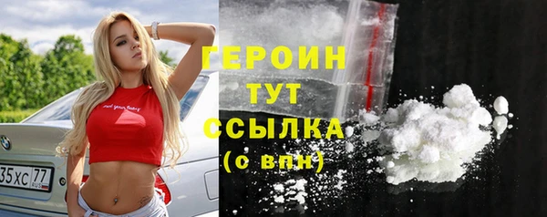 ECSTASY Белокуриха