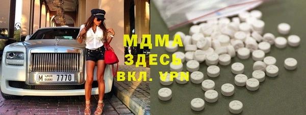 герыч Бугульма