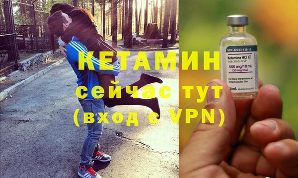 герыч Бугульма