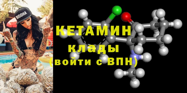 бошки Бронницы