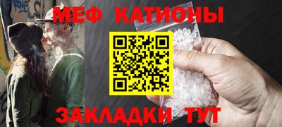 прущая мука Донецк