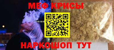 ALPHA-PVP Абакан