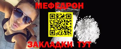 прущая мука Донецк