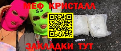 кокаин премиум Донской