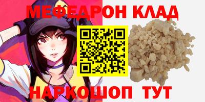 прущая мука Донецк