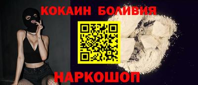 кокаин премиум Донской