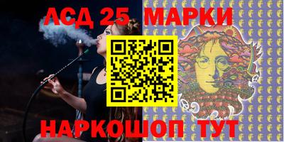 прущая мука Донецк