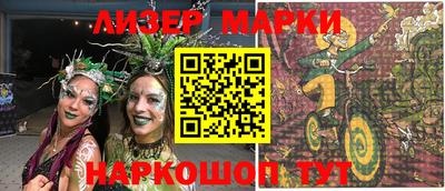 прущая мука Донецк