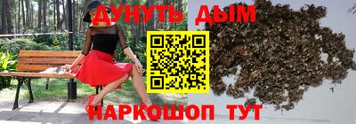 прущая мука Донецк