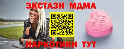 кокаин премиум Донской