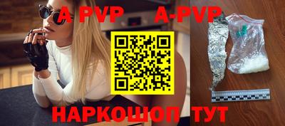 кокаин премиум Донской