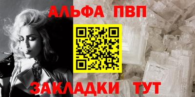 кокаин премиум Донской