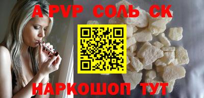 кокаин премиум Донской