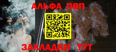 бутират Азнакаево